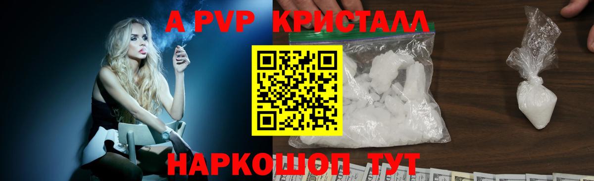 A PVP СК  Москва  Alfa_PVP СК КРИС 