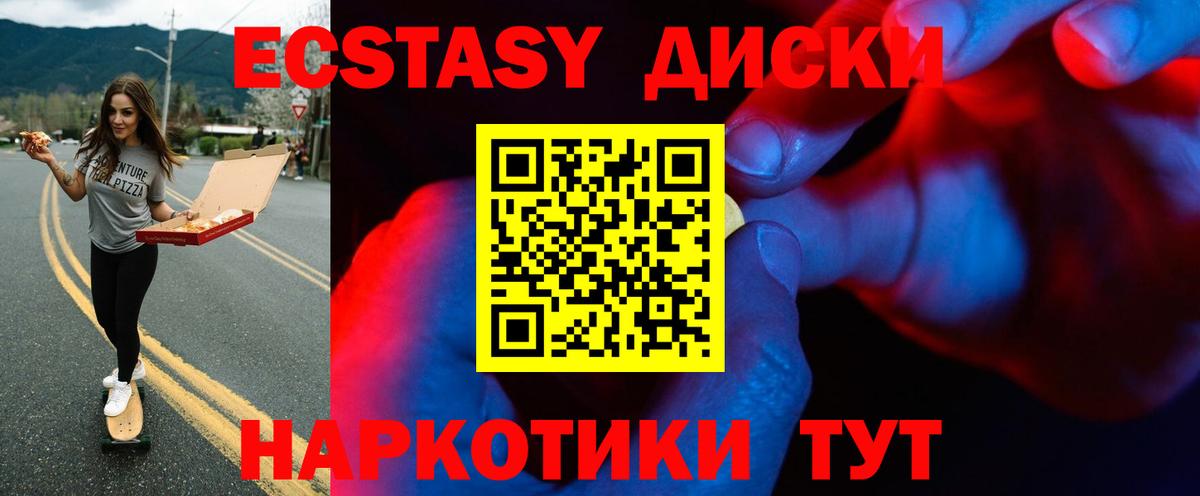 Экстази Punisher Москва