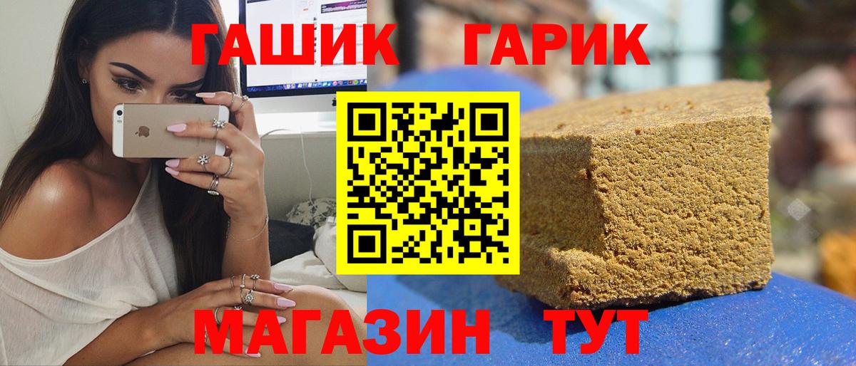 Москва  ГАШ Изолятор  ГАШИШ убойный  ГАШИШ  Вход с VPN 