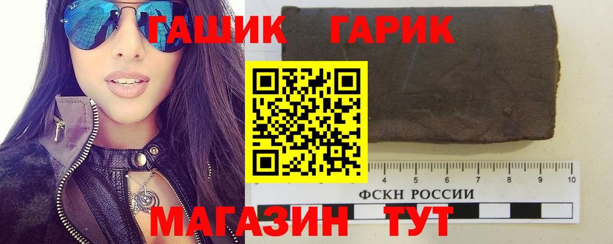 сколько стоит  Москва  Гашиш индика сатива 