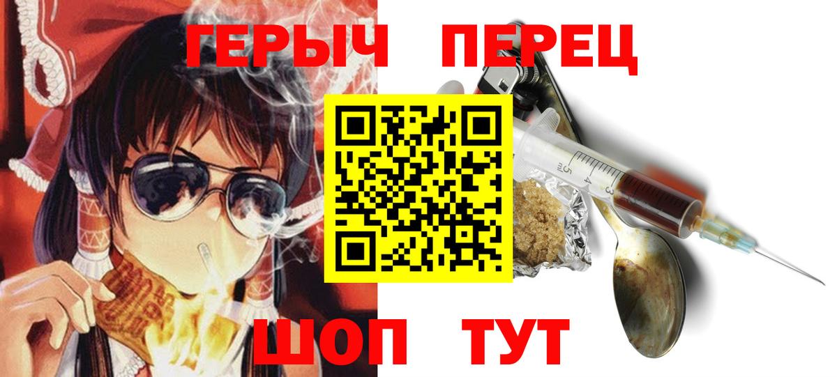 Героин  ГЕРОИН афганец  Вход с VPN  Москва 