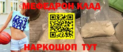 кристаллы Гусь-Хрустальный