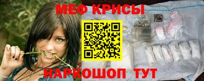 бутик Абакан