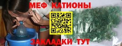 кристаллы Гусь-Хрустальный