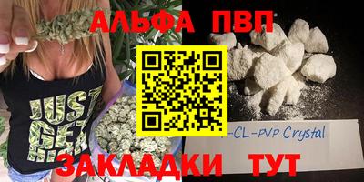 бутик Абакан