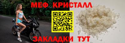 бутик Абакан