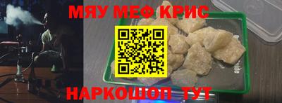 кристаллы Гусь-Хрустальный