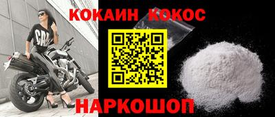 кристаллы Гусь-Хрустальный