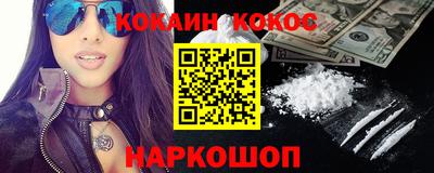кристаллы Гусь-Хрустальный