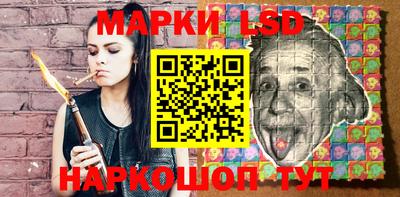 гашишное масло Абинск