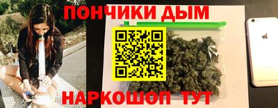 гашишное масло Абинск