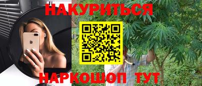 гашишное масло Абинск