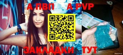 дурь Азнакаево