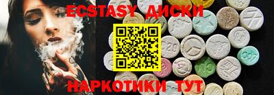 кристаллы Гусь-Хрустальный