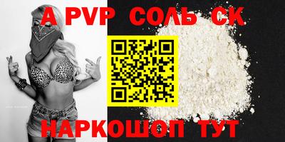 бутик Абакан