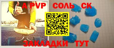 а пвп мука Гусев