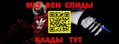 бутик Абакан