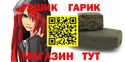 бутик Абакан