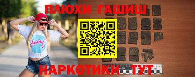 гашишное масло Абинск