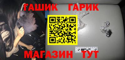 кристаллы Гусь-Хрустальный