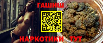 бутик Абакан