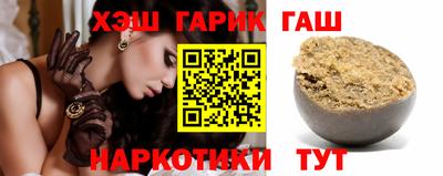 не бодяженный Гусиноозёрск