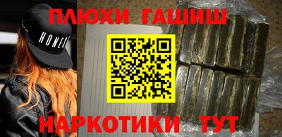 бутик Абакан