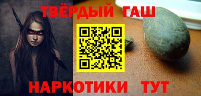 бутик Абакан