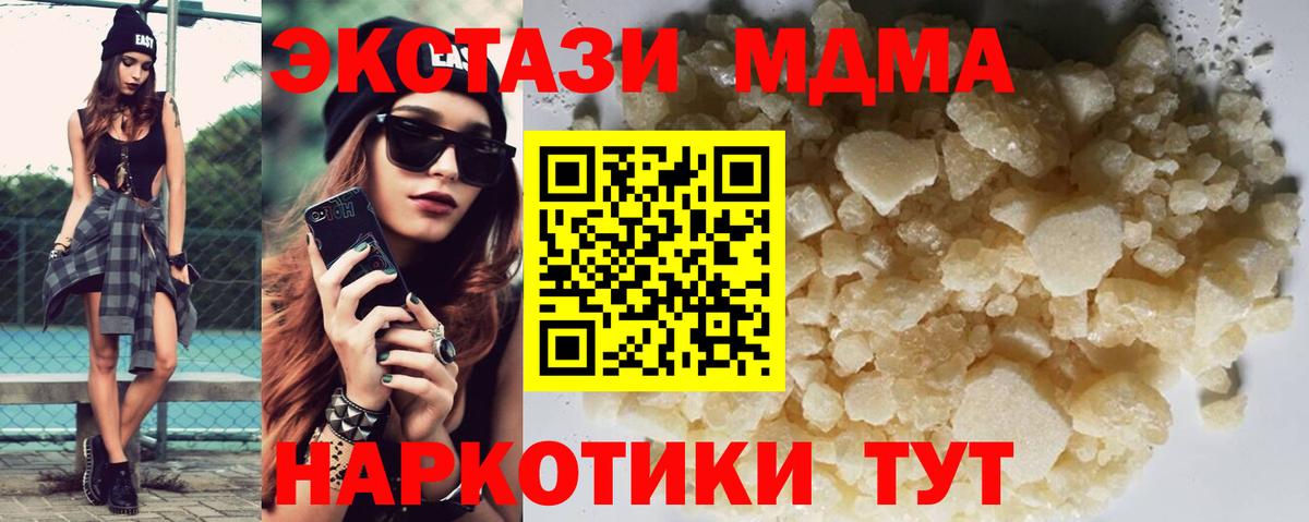 MDMA  MDMA молли  Москва  MDMA VHQ 