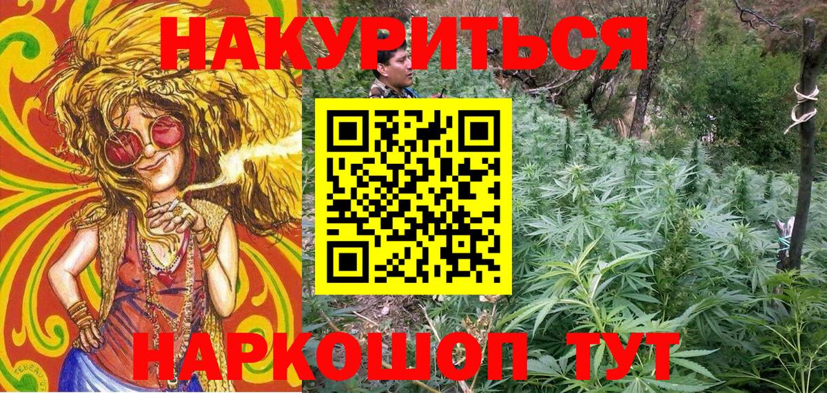 Бошки марихуана MAZAR  Марихуана тримм  Бошки марихуана Ganja  Москва 